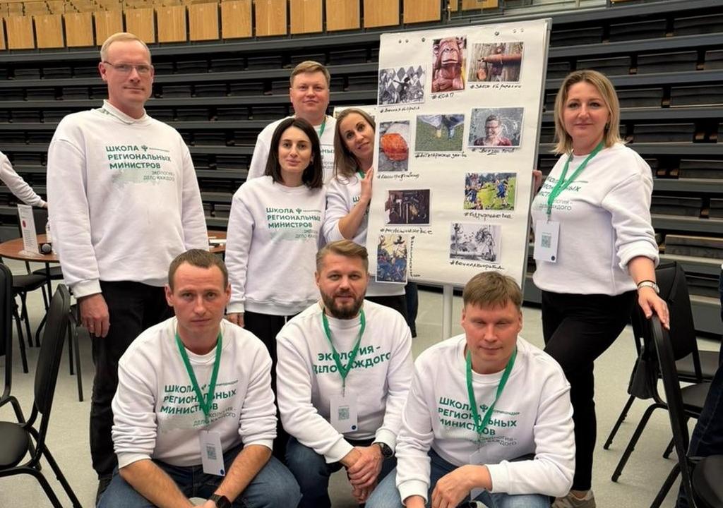 Ратмир Расулов принял участие во Всероссийском форуме «Школа региональных министров»