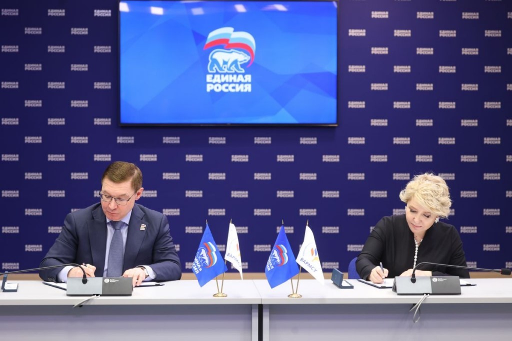 Владимир Якушев: «“Единая Россия” и ВАРМСУ подписали соглашение о сотрудничестве»