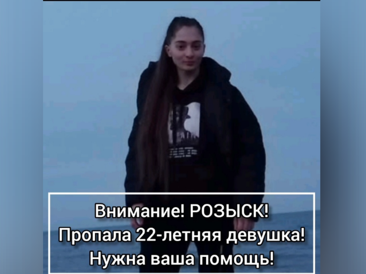 Поиски пропавшей 22-летней спортсменки продолжаются в Дагестане