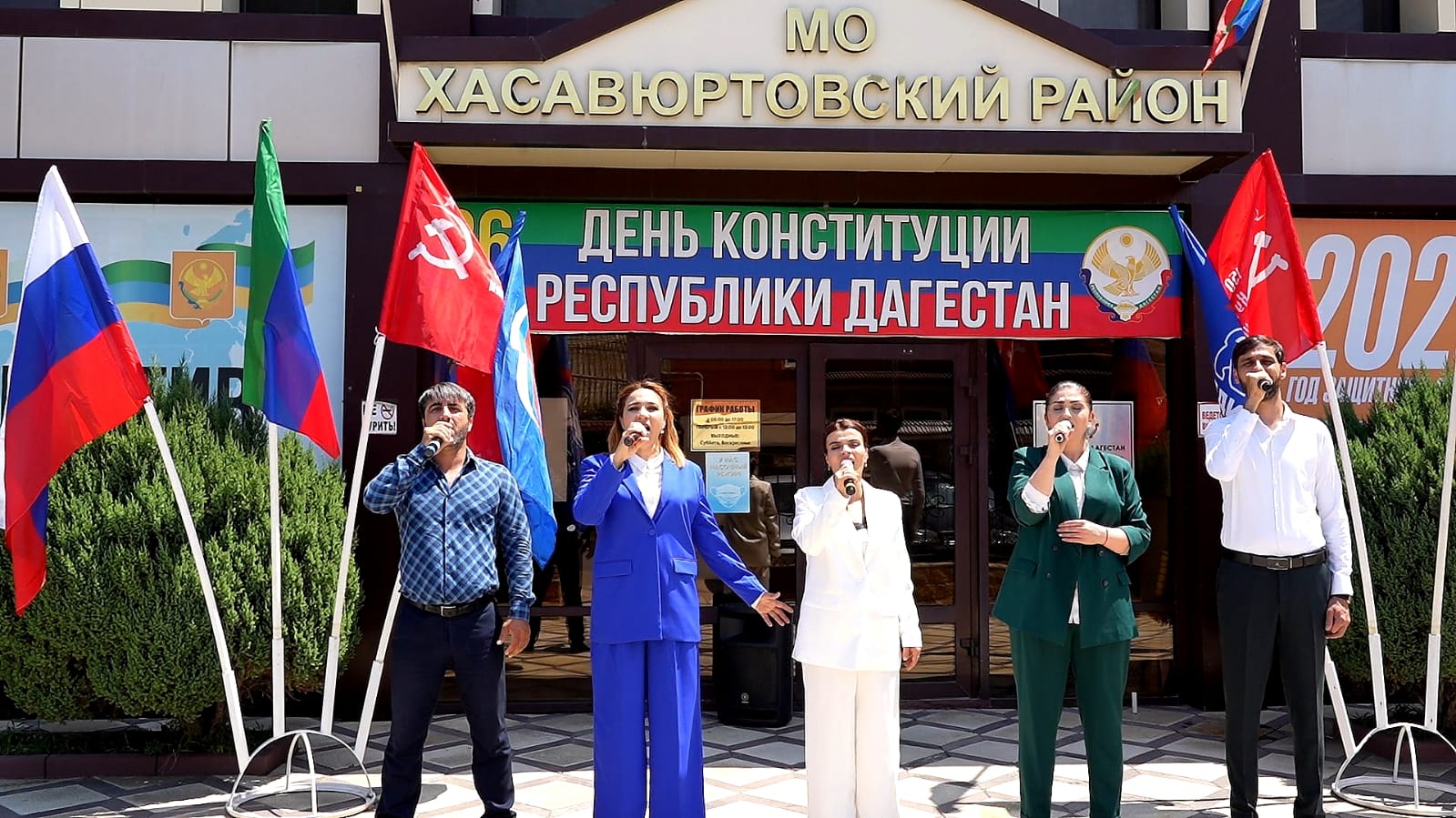 В Хасавюртовском районе отмечают День Конституции Республики Дагестан