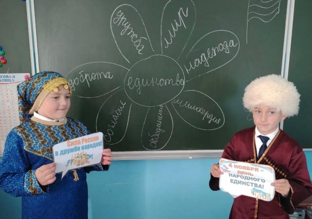 Гунибский район присоединился ко всероссийскому празднованию Дня народного единства