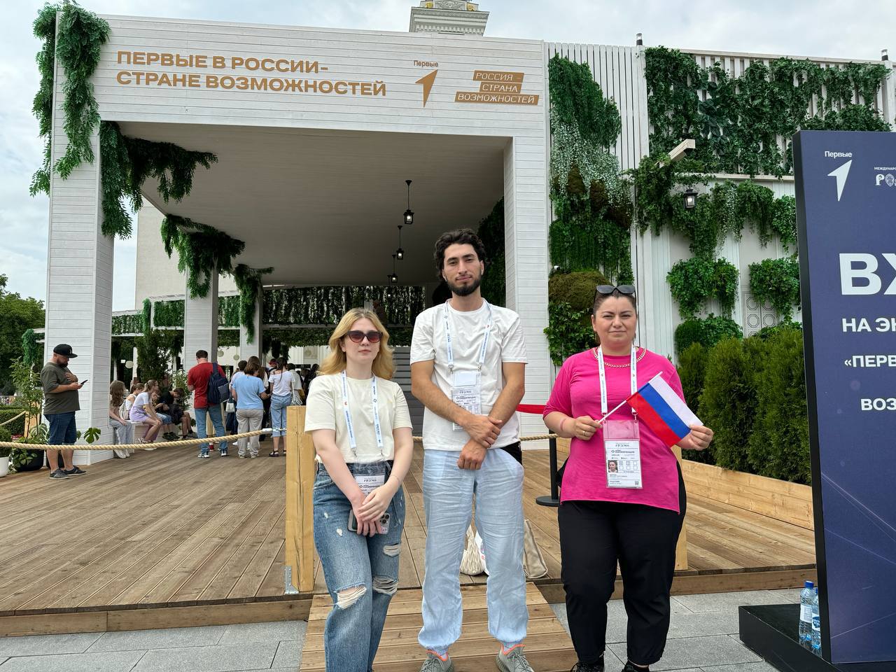 Активисты «Движения первых» Дагестана участвуют в «Добро.Конференции-2024»