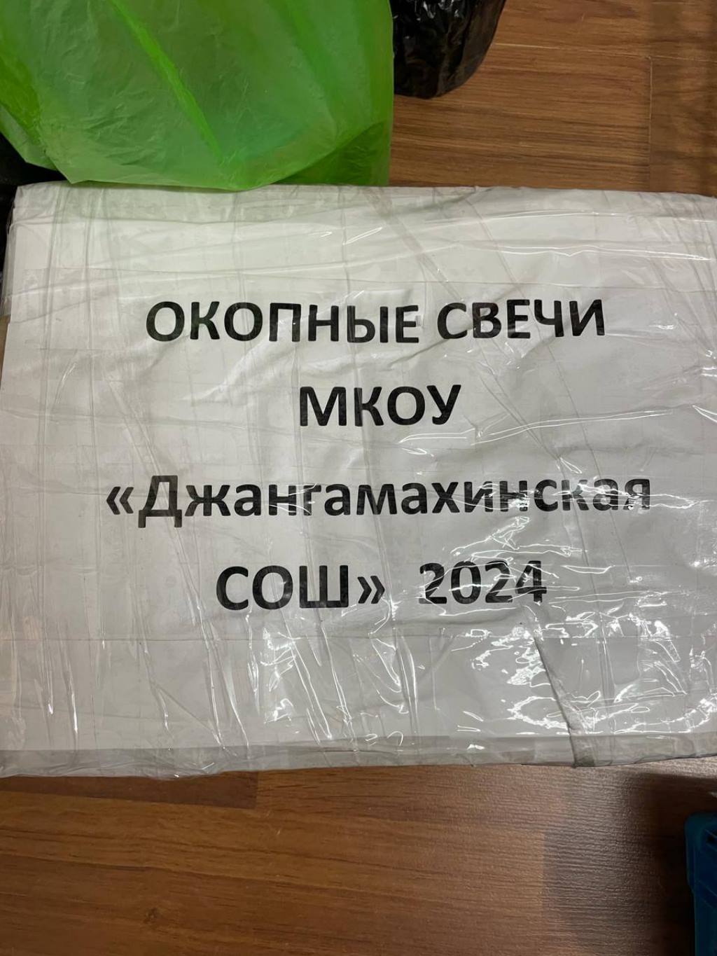 Изображение 2