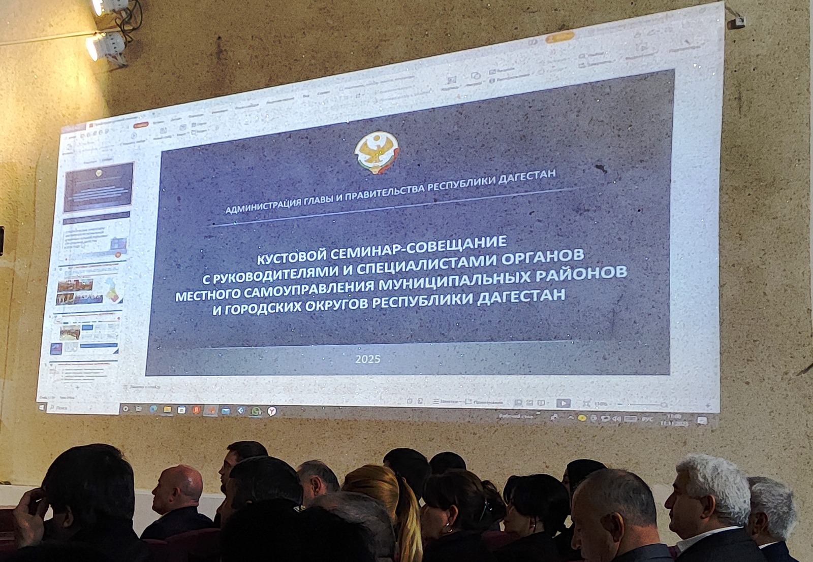 Делегация из Кизлярского района приняла участие в кустовом семинаре-совещании