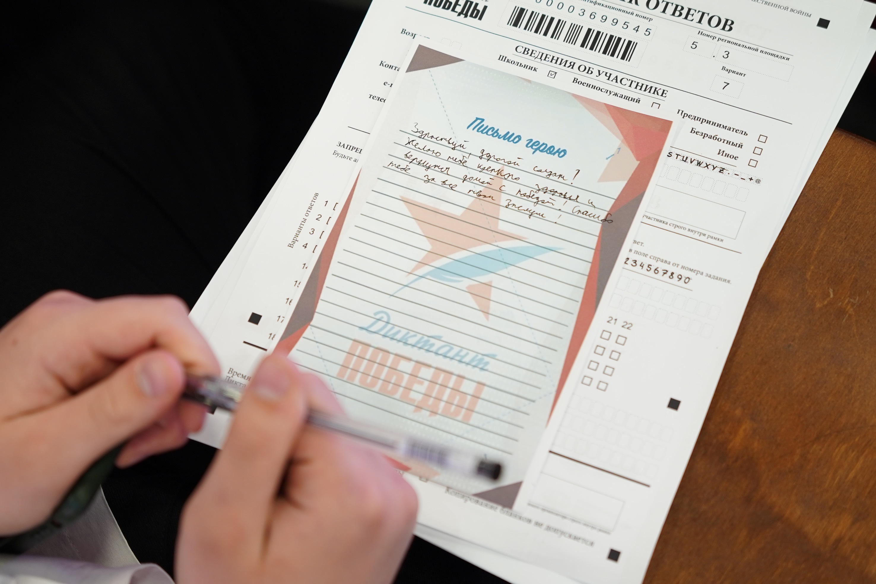 «Диктант Победы» в Махачкале очно написали более 400 человек