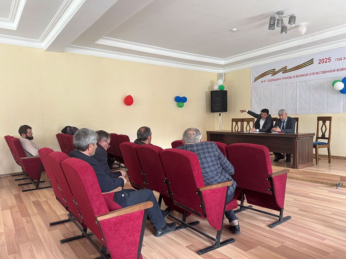 В Цунтинском районе обсудили подготовку к празднованию 80-летия Победы