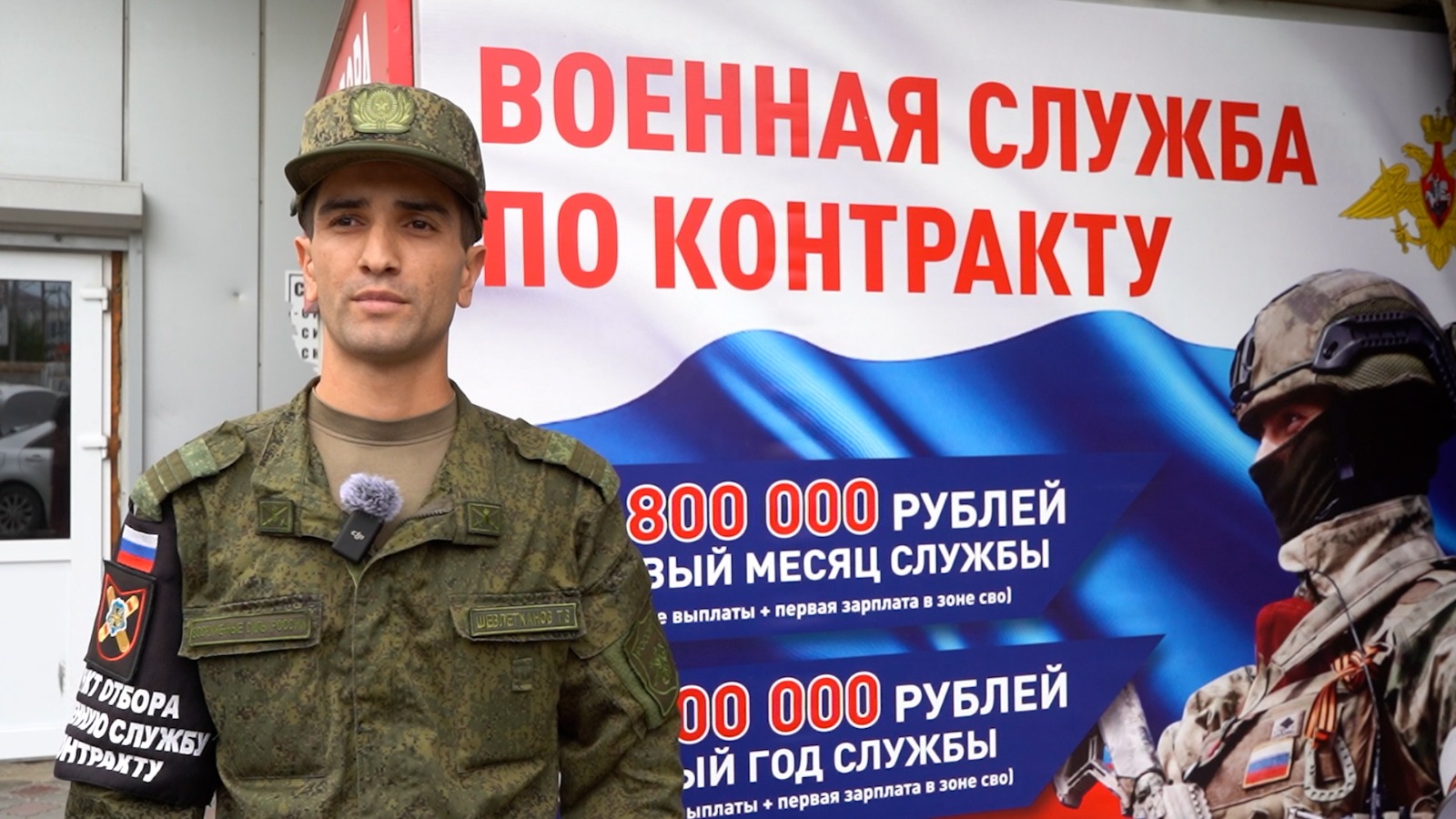 В Дербенте открыт пункт отбора на военную службу по контракту