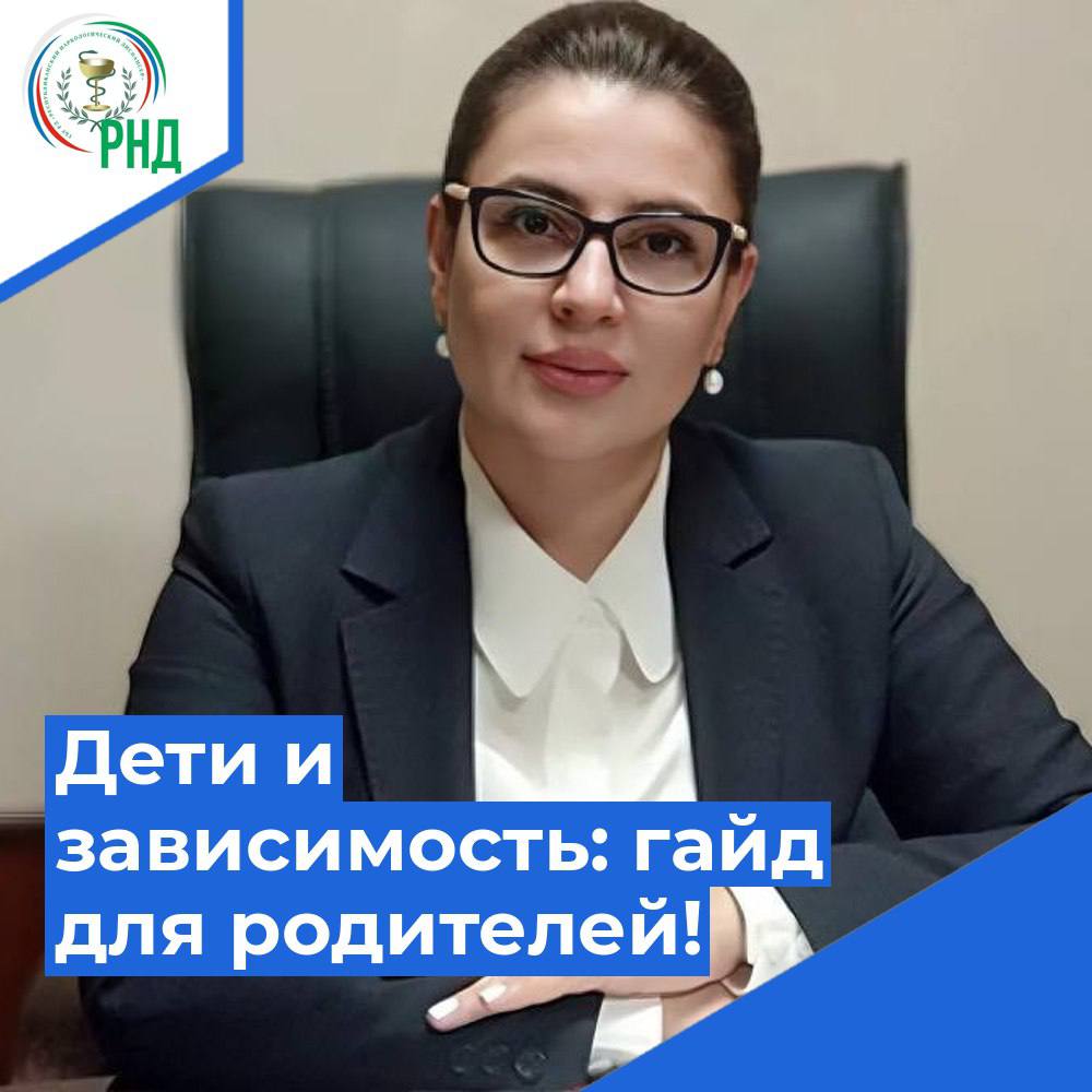 Главврач наркодиспансера рассказала, какие признаки указывают на употребление ПАВ