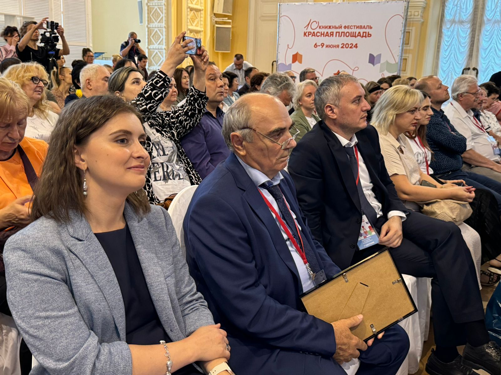 Изображение 3