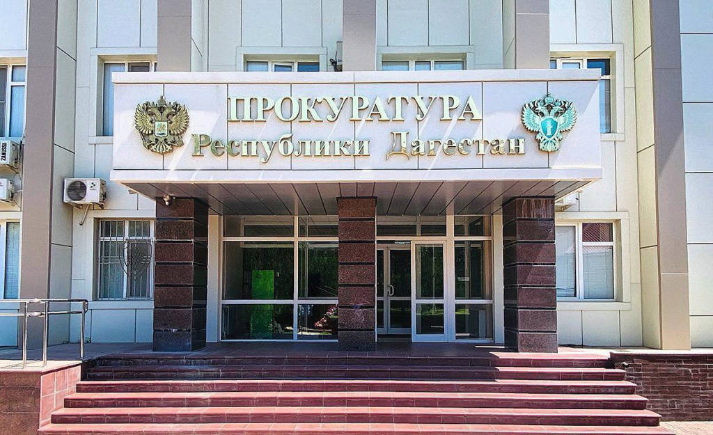 Прокуратура инициировала проверку из-за перебоев с электроэнергией в Махачкале
