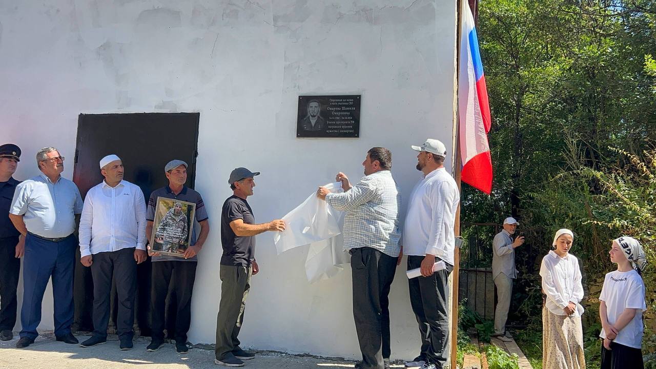 В Шамильском районе почтили память павшего героя СВО Шамиля Омарова