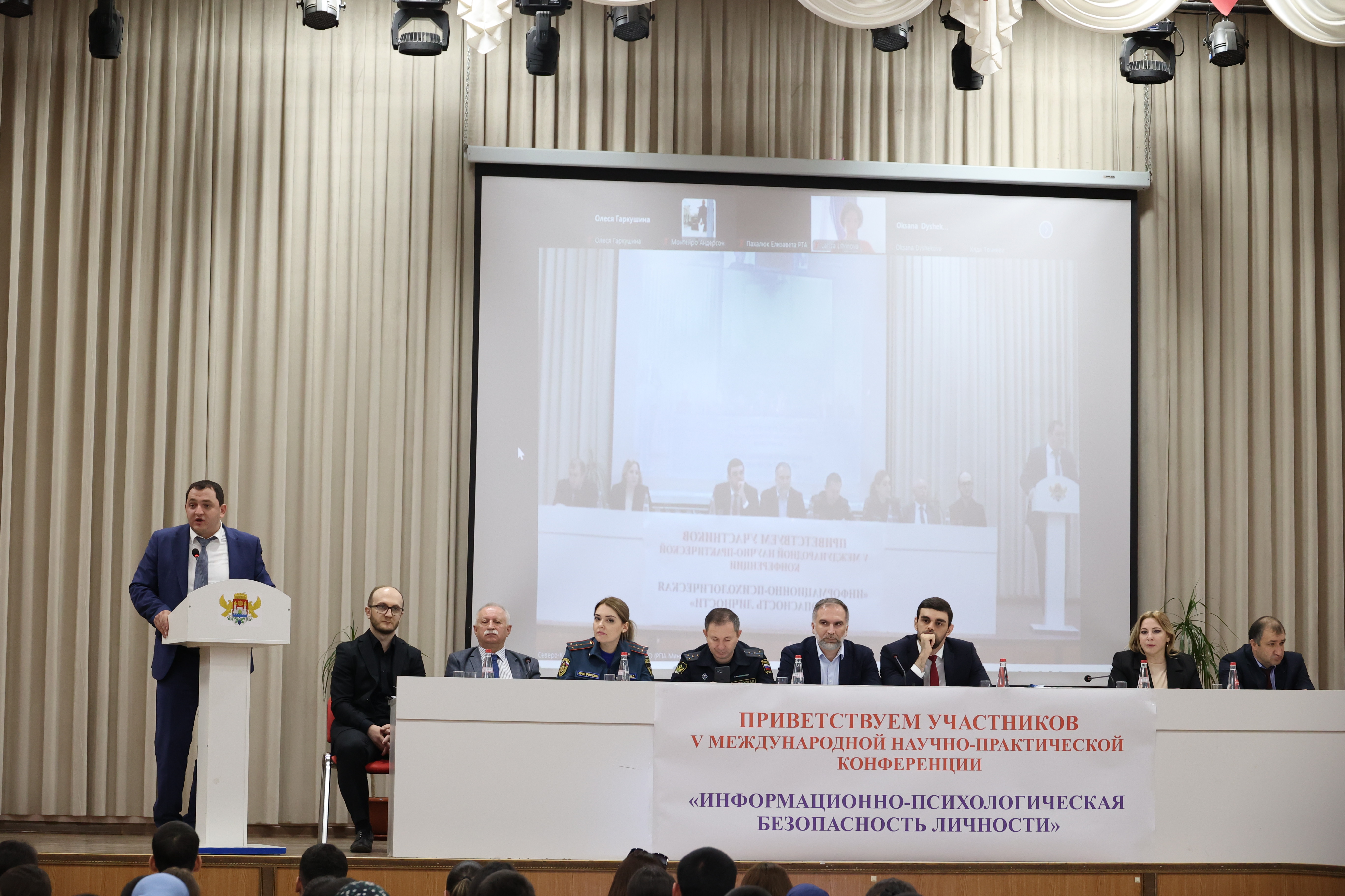 Научно-практическая конференция по психологической безопасности личности прошла в Махачкале