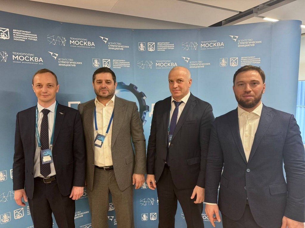 Делегаты от Дагестана приняли участие в конференции по развитию индустриальных парков