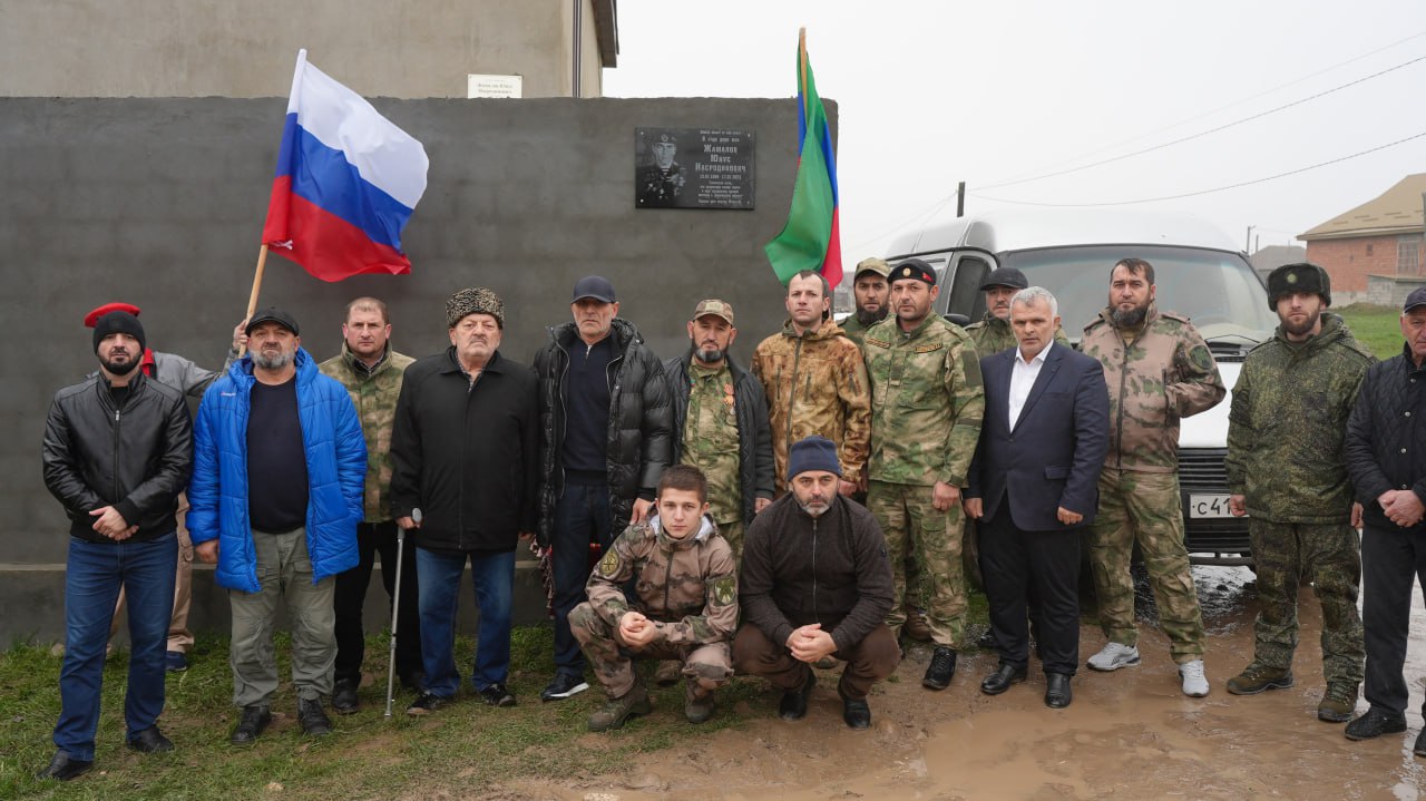 В Хасавюрте открыли улицу в честь погибшего участника СВО Юнуса Жамалова