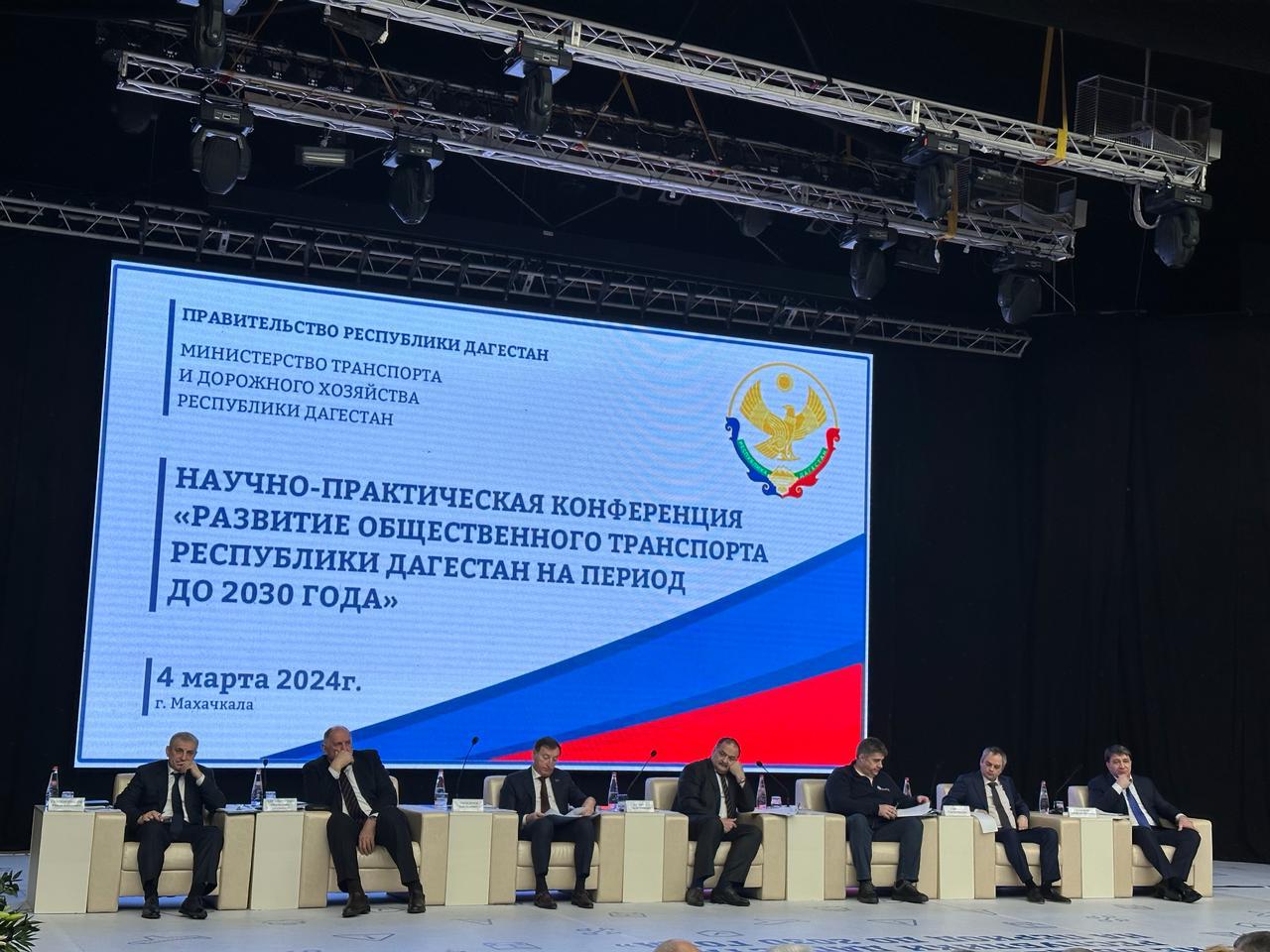 В Дагестане к 2030 году планируют увеличить число пригородных поездов