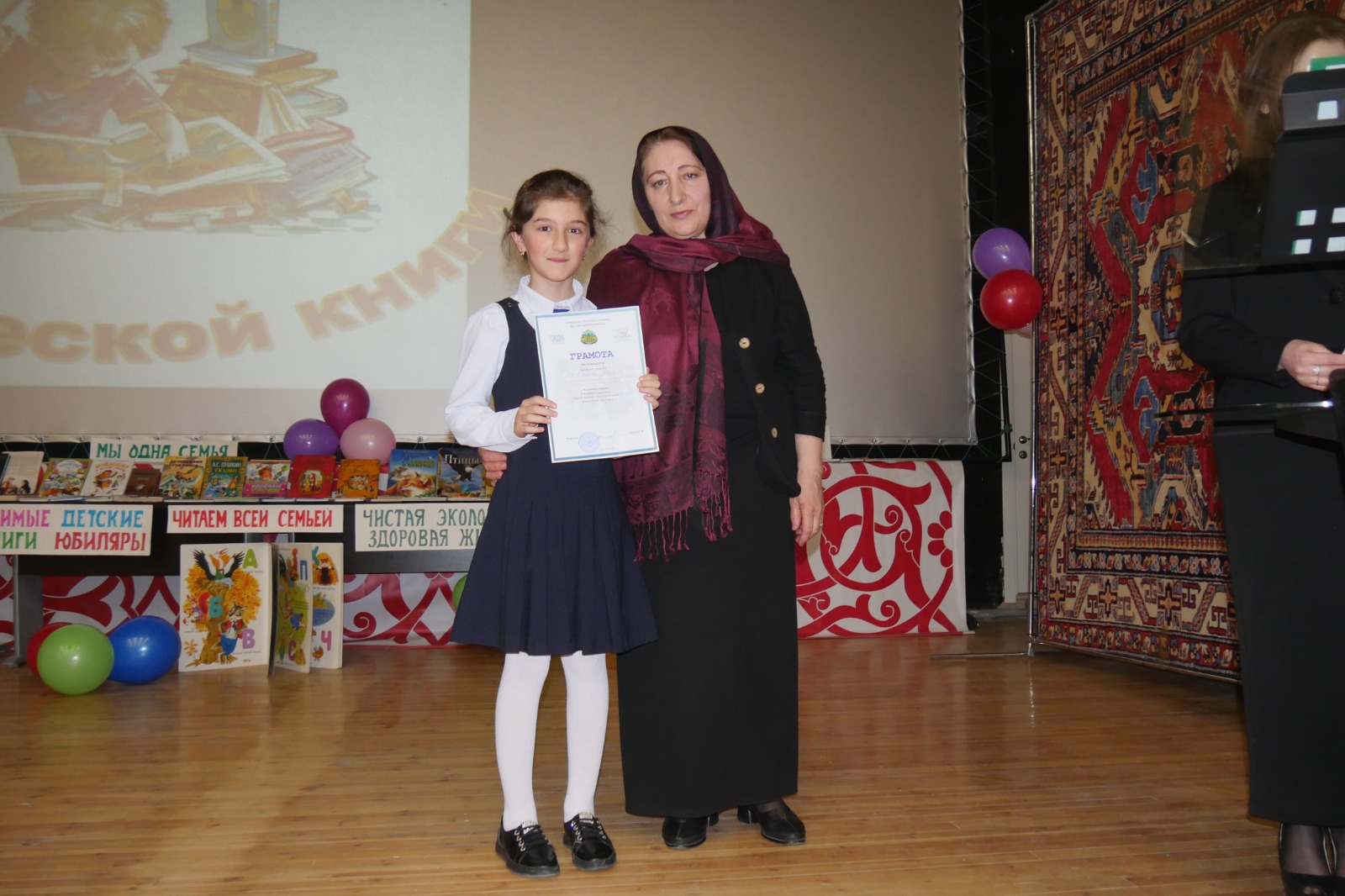 Изображение 2