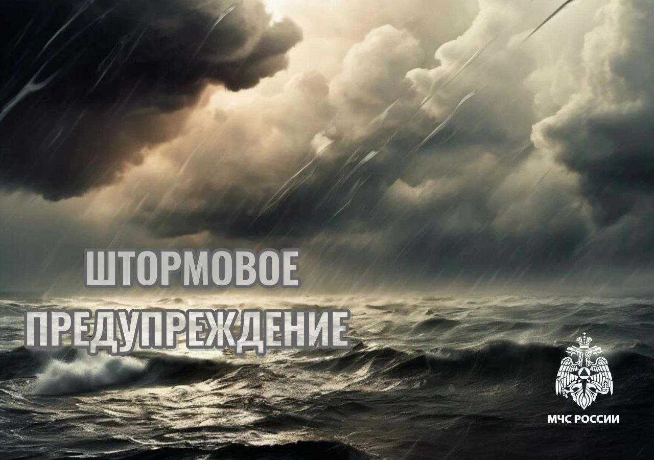 Сильные дожди прогнозируют в районах Дагестан