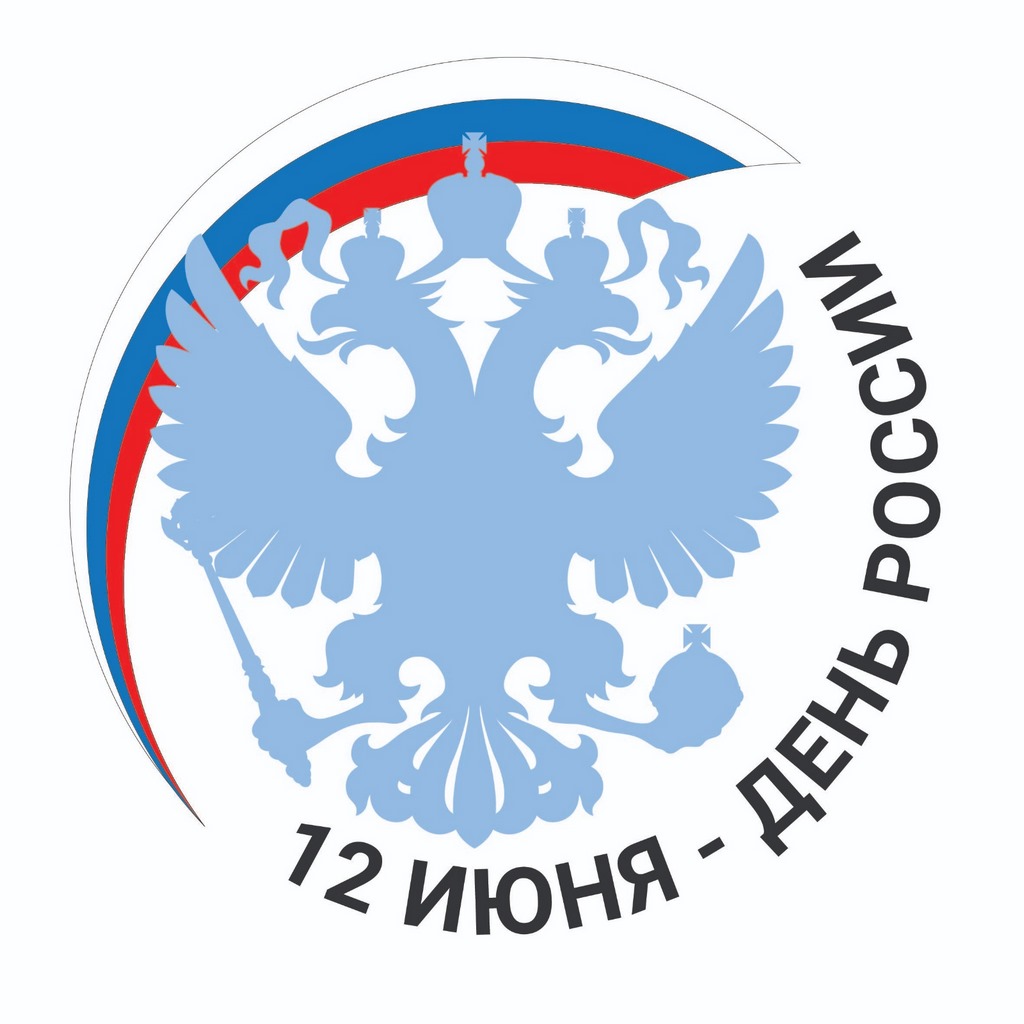 В историческом парке в Махачкале пройдет форум ко Дню России