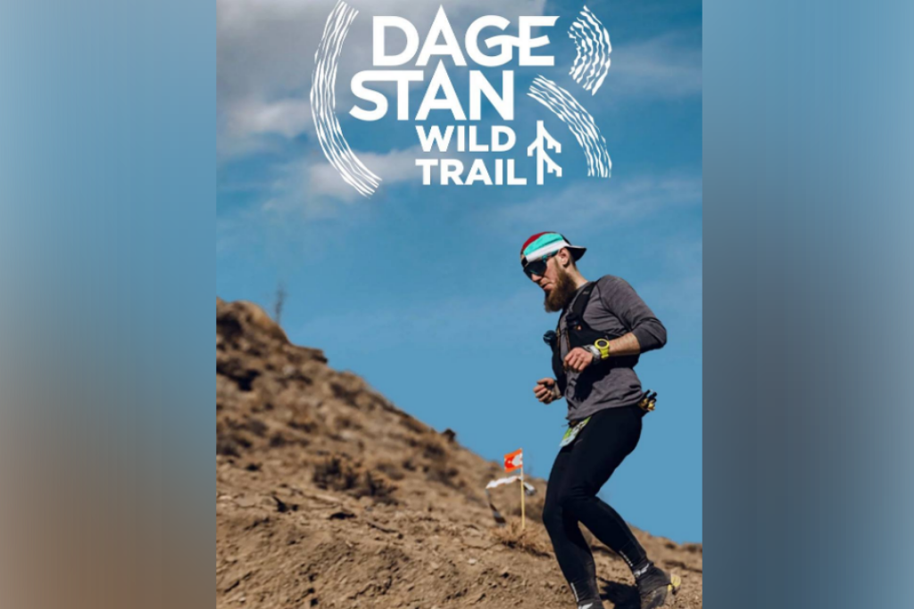 Более 2500 человек зарегистрировались на трейловый забег Dagestan Wild Trail