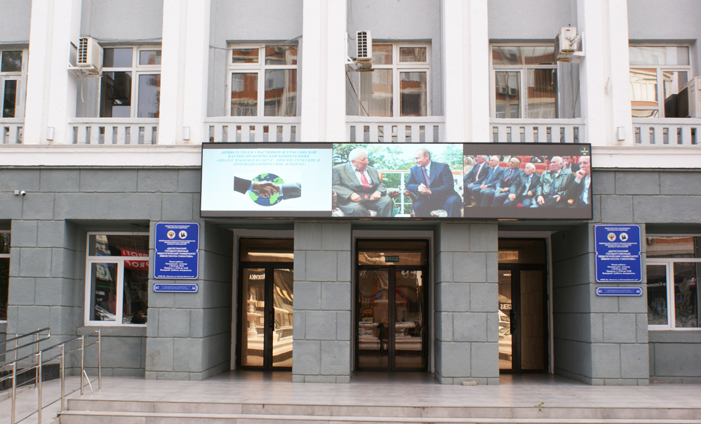 В ДГПУ появятся бюджетные места на «Живопись» и «Скульптуру»