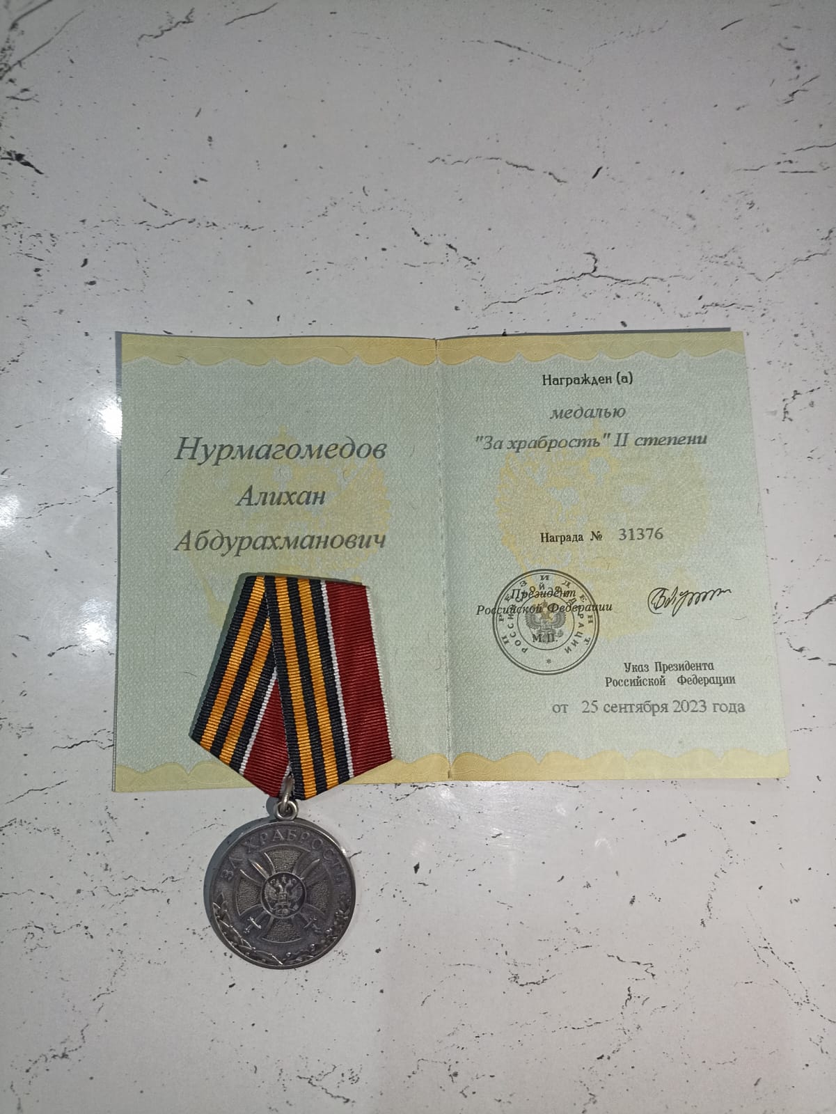 Герой из Каякентского района: Алихан Нурмагомедов – пример мужества и отваги