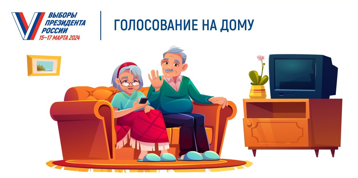 Инструкция по президентским выборам: где и как проголосовать?