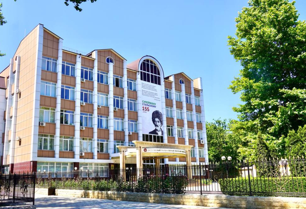 ДГТУ успешно прошел аккредитационную экспертизу