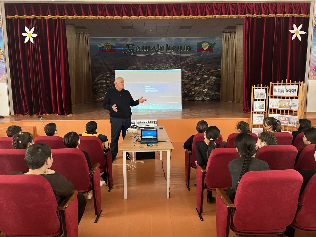 Молодежи села Башлыкент рассказали о мерах противодействия идеологии терроризма