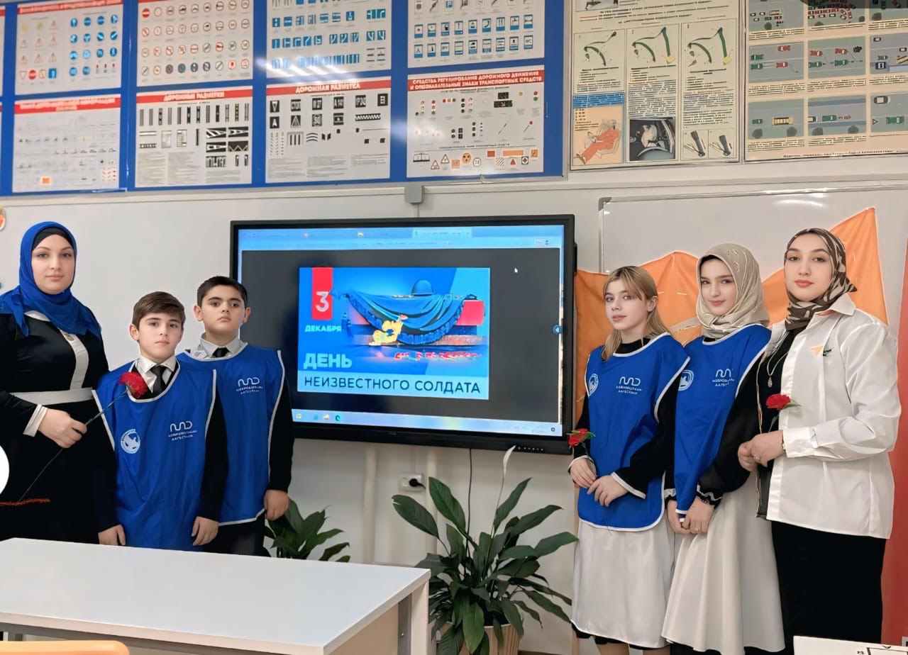 Учащимся Дылымского лицея рассказали о Дне Неизвестного Солдата