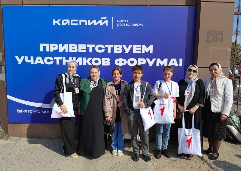 Активисты Казбековского района приняли участие в форуме «Каспий-2024»