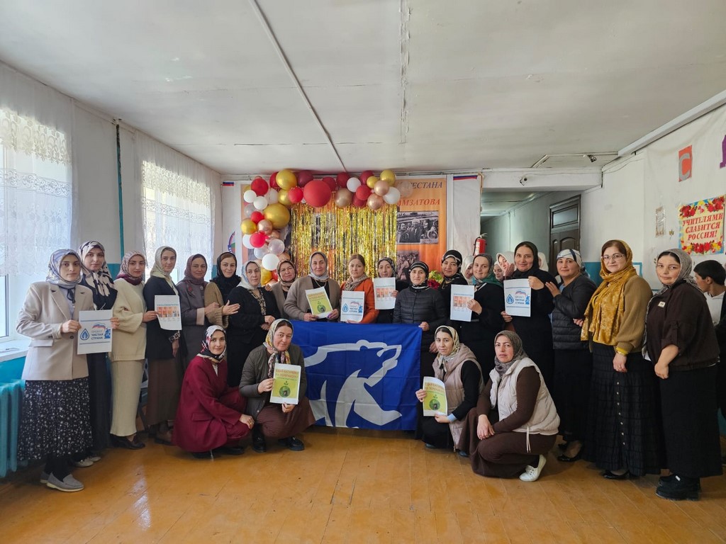 На территории Бежтинского участка дан старт экологическому партпроекту «Чистая страна»