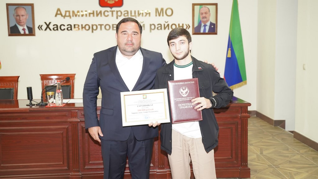 Призер Всероссийской премии «Служение» Амир Хириясулаев награжден в Хасавюртовском районе