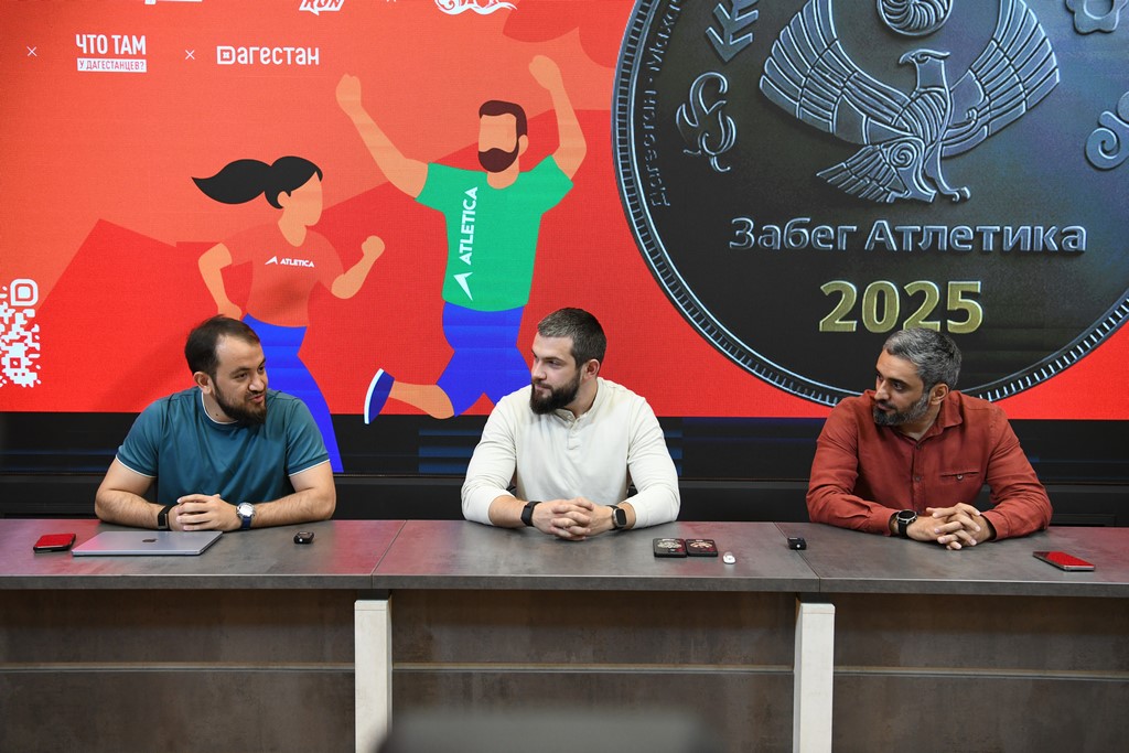 Махачкала примет Фестиваль ночного бега «Атлетика-2025»