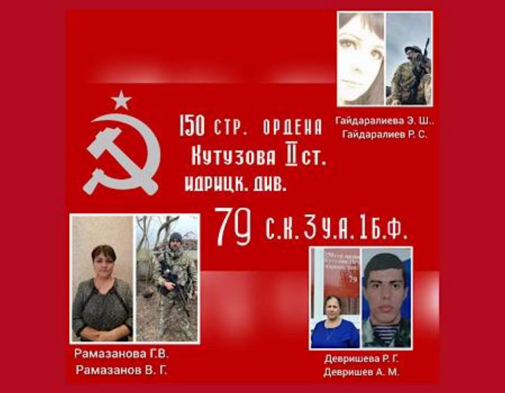 Проект «Мать солдата» стартовал в Хивском районе