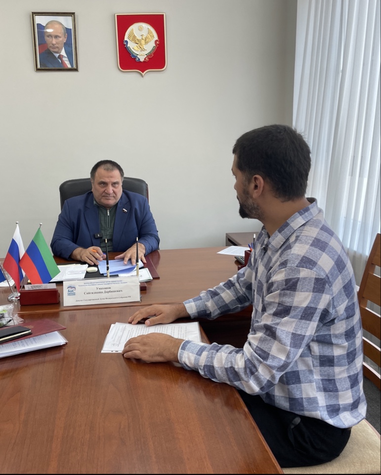 Сайгидпаша Умаханов рассмотрел ряд обращений дагестанцев в приемной «Единой России»