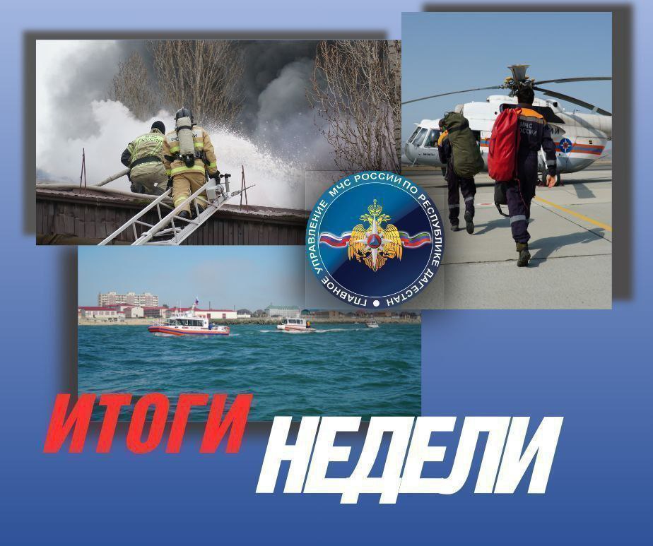 За неделю в Дагестане произошли 178 пожаров