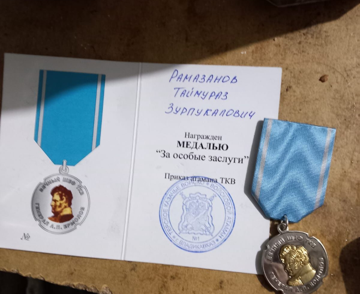 Участник СВО из Новолакского района награжден медалью «За особые заслуги»