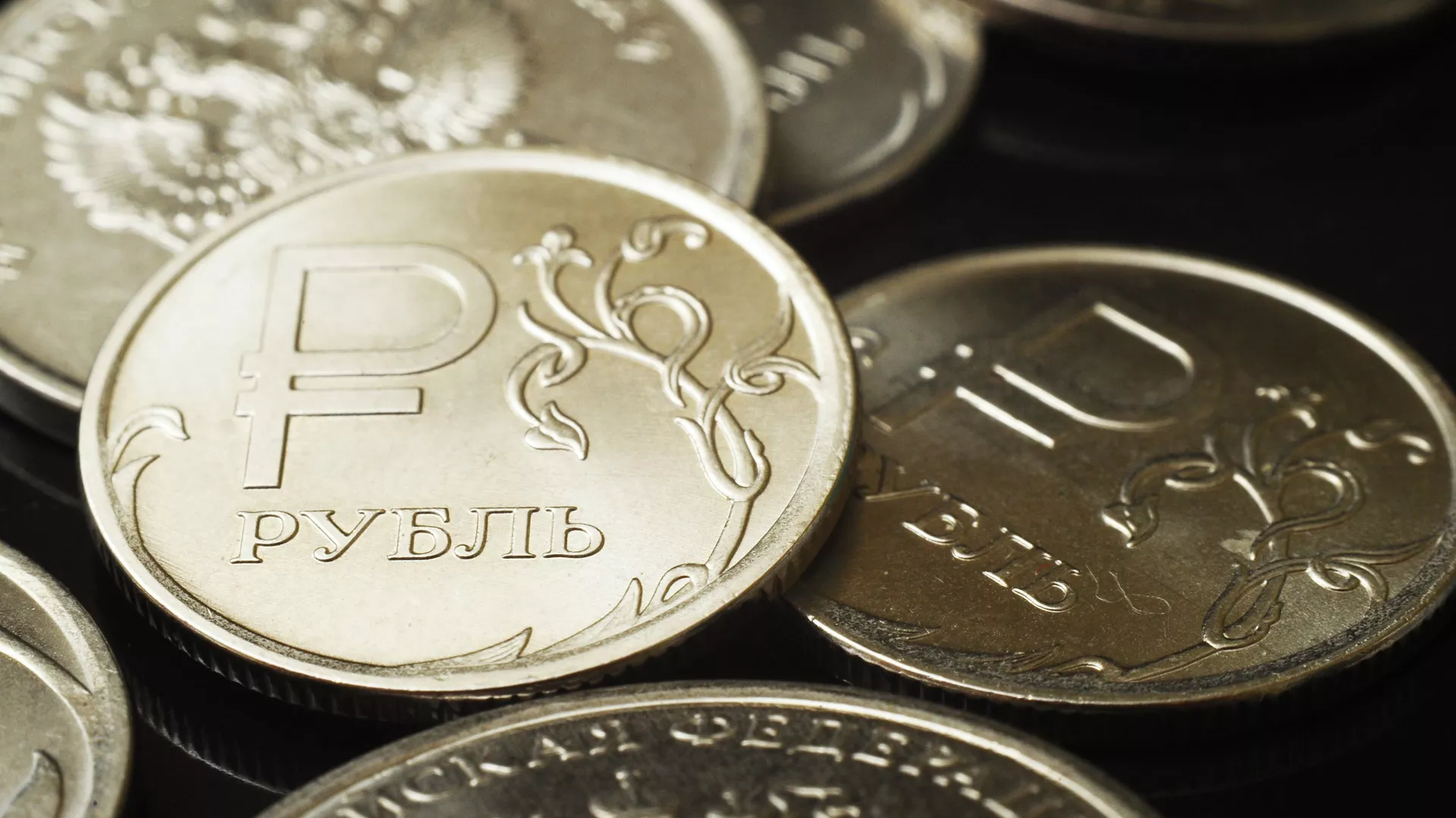 В России пройдет акция "Монетная неделя"