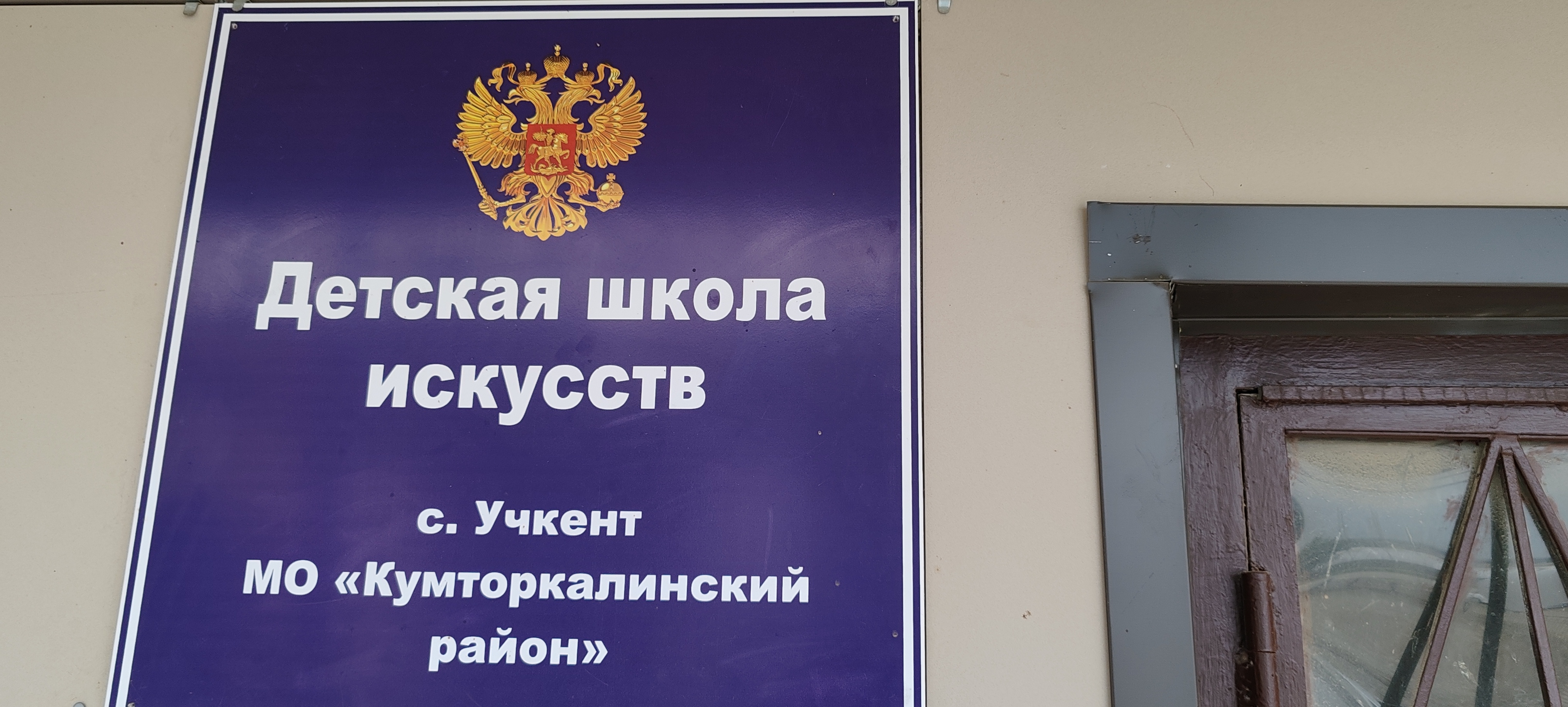 В Кумторкалинском районе после капитального ремонта открылся Дом культуры