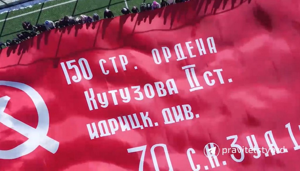 Масштабную копию Знамени Победы развернули в Агульском районе Дагестана