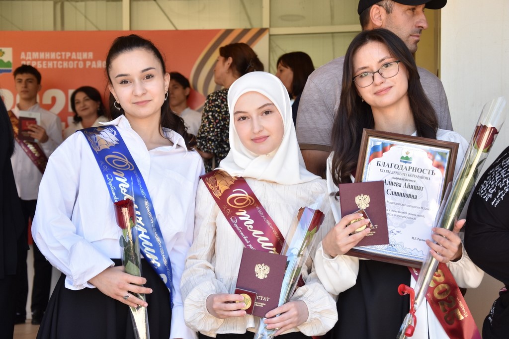 В Дербентском районе чествовали лучших выпускников 2025 года