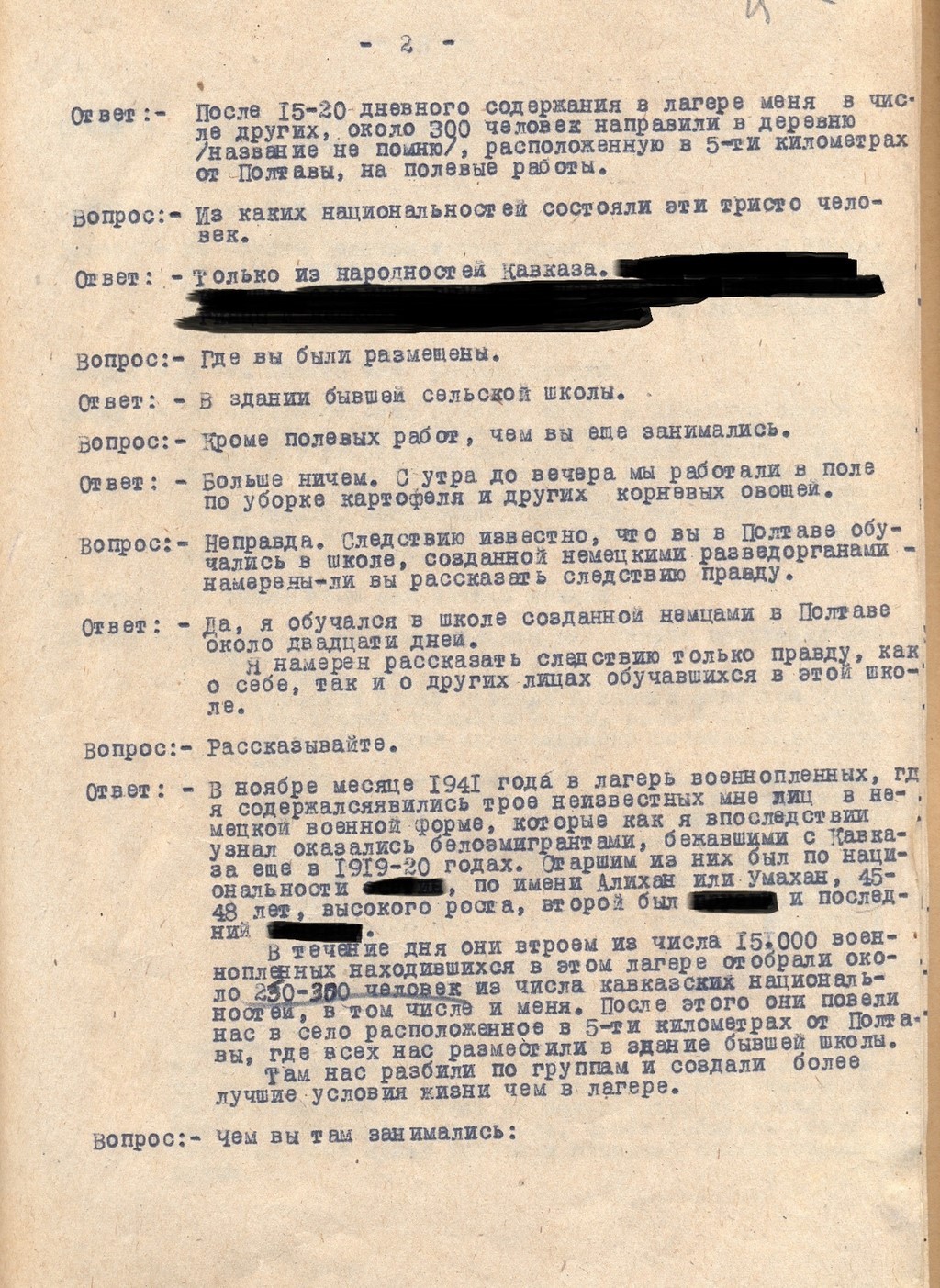 Изображение 3