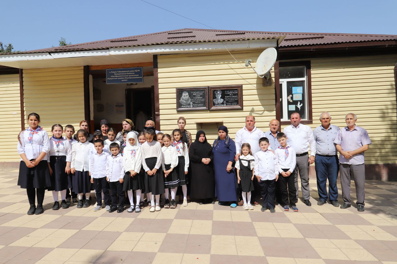В Рушульской школе Табасаранского района открыли мемориальную доску