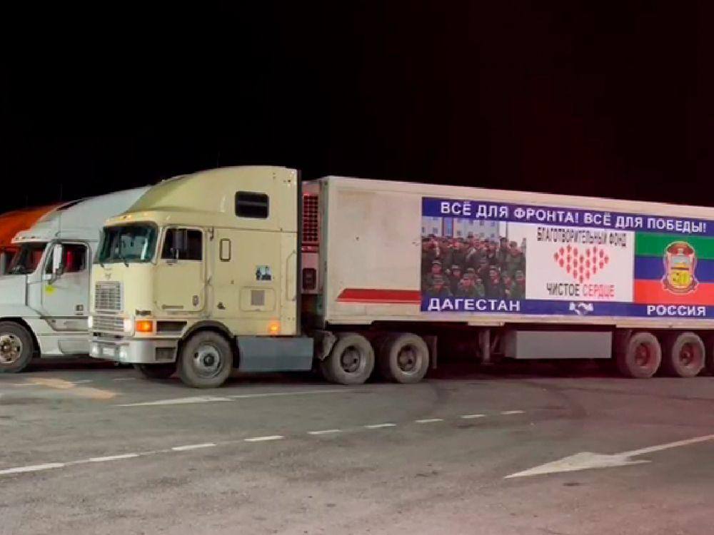 Дагестан направил более 60 тонн гуманитарной помощи в новые регионы России