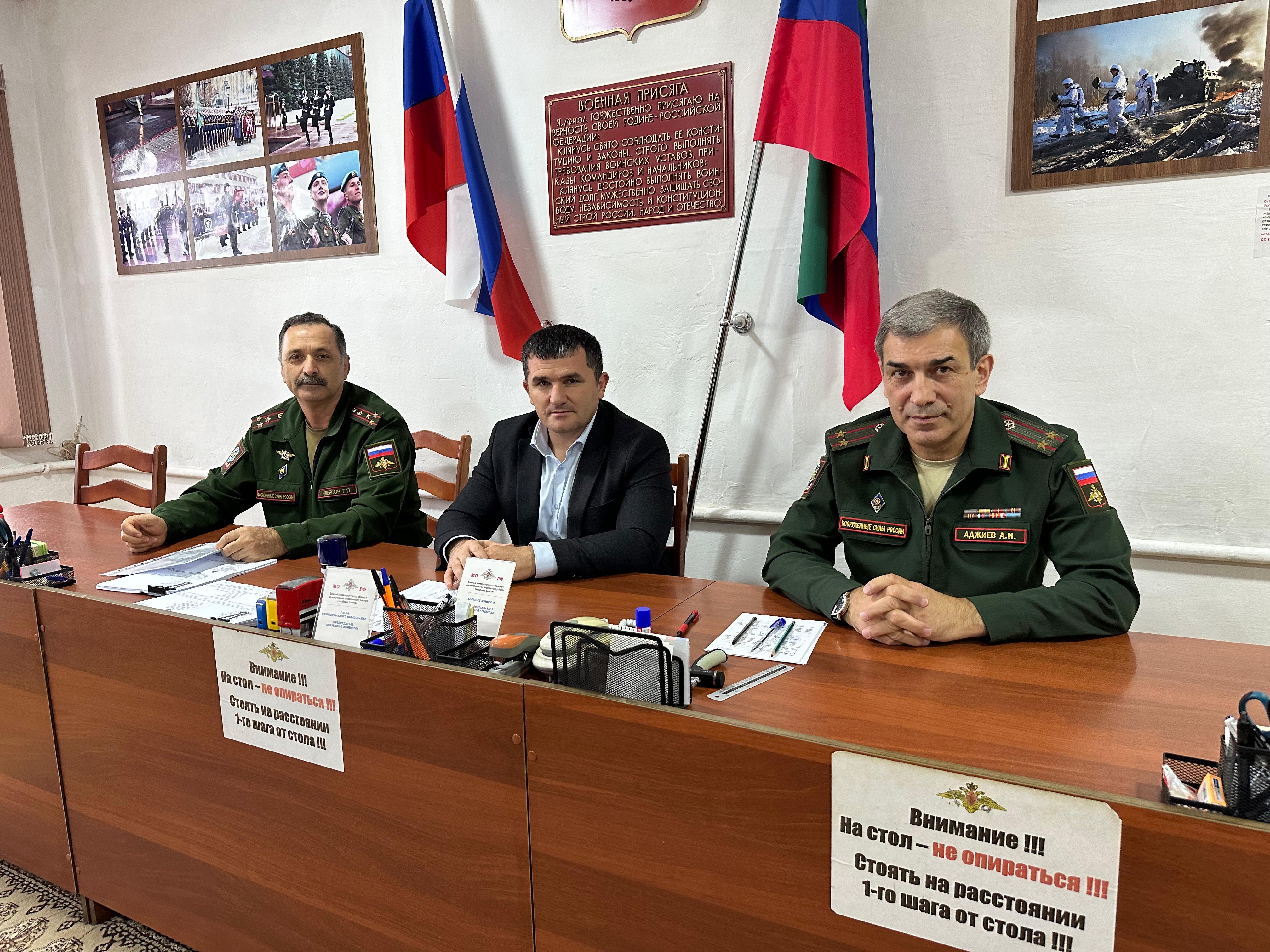 В Хасавюртовском районе стартовал осенний призыв