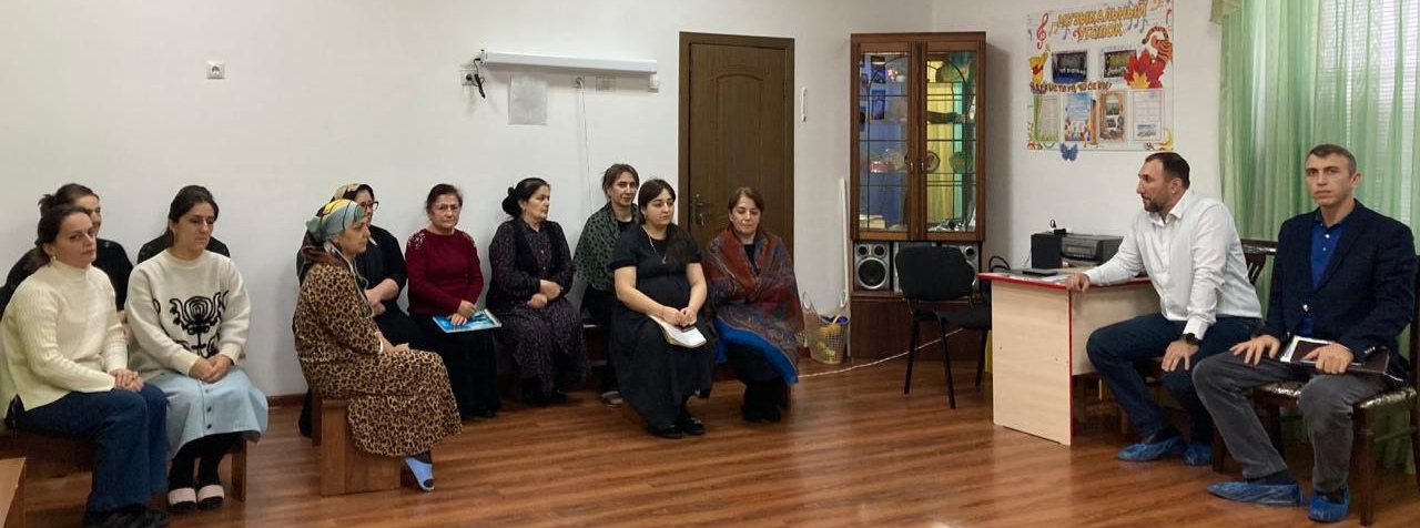 В Сергокалинском районе состоялись антикоррупционные беседы с педагогами и воспитателями