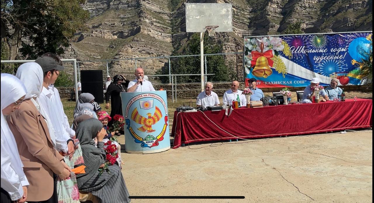 Руководитель Даглесхоза принял участие в открытии учебного года в Кахибской школе