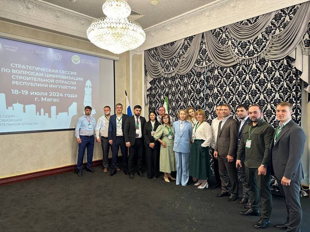Дагестан делится на федеральном уровне опытом цифровизации строительной отрасли