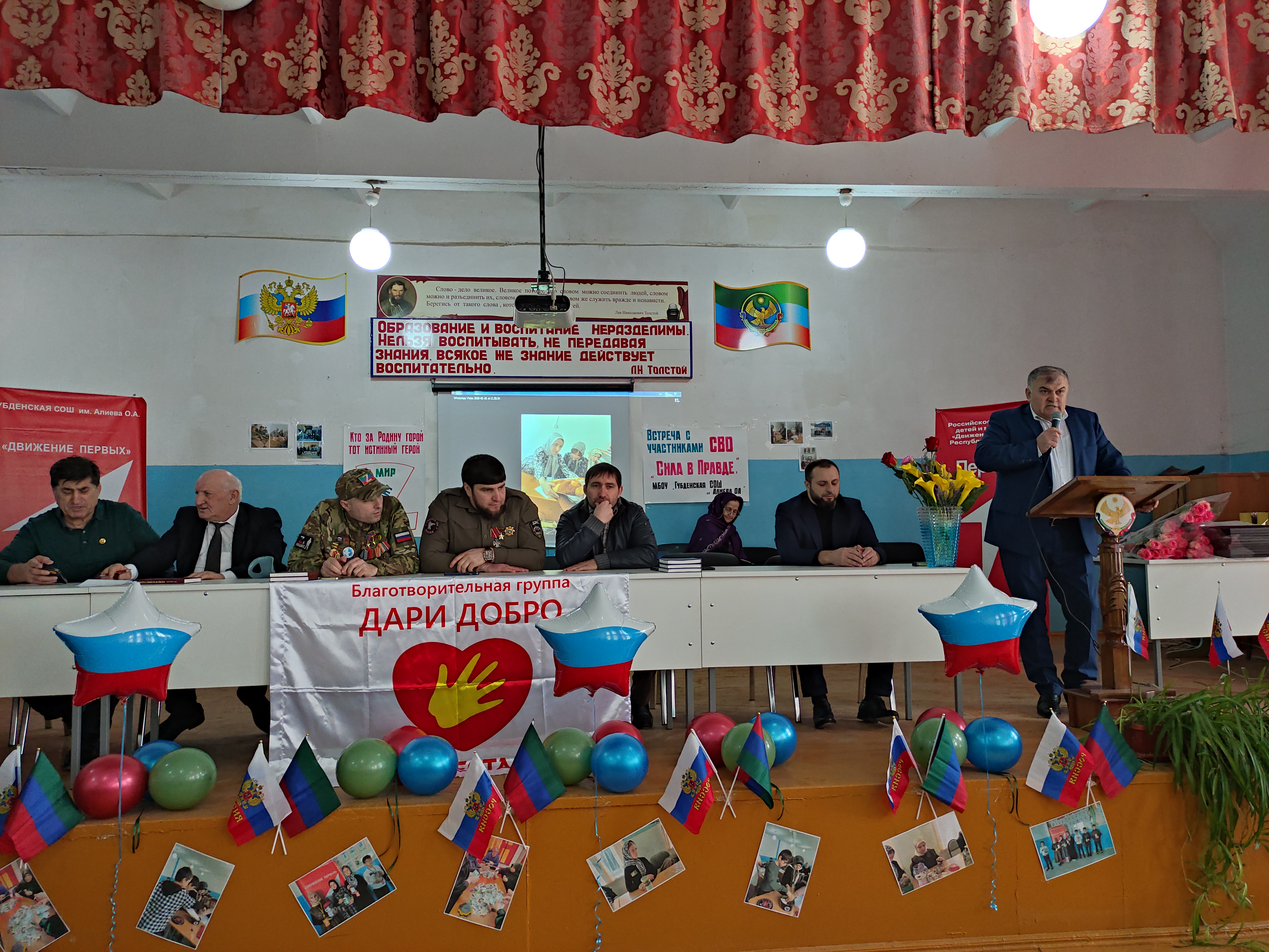 Мероприятие «Сила в правде» прошло в Карабудахкентском районе