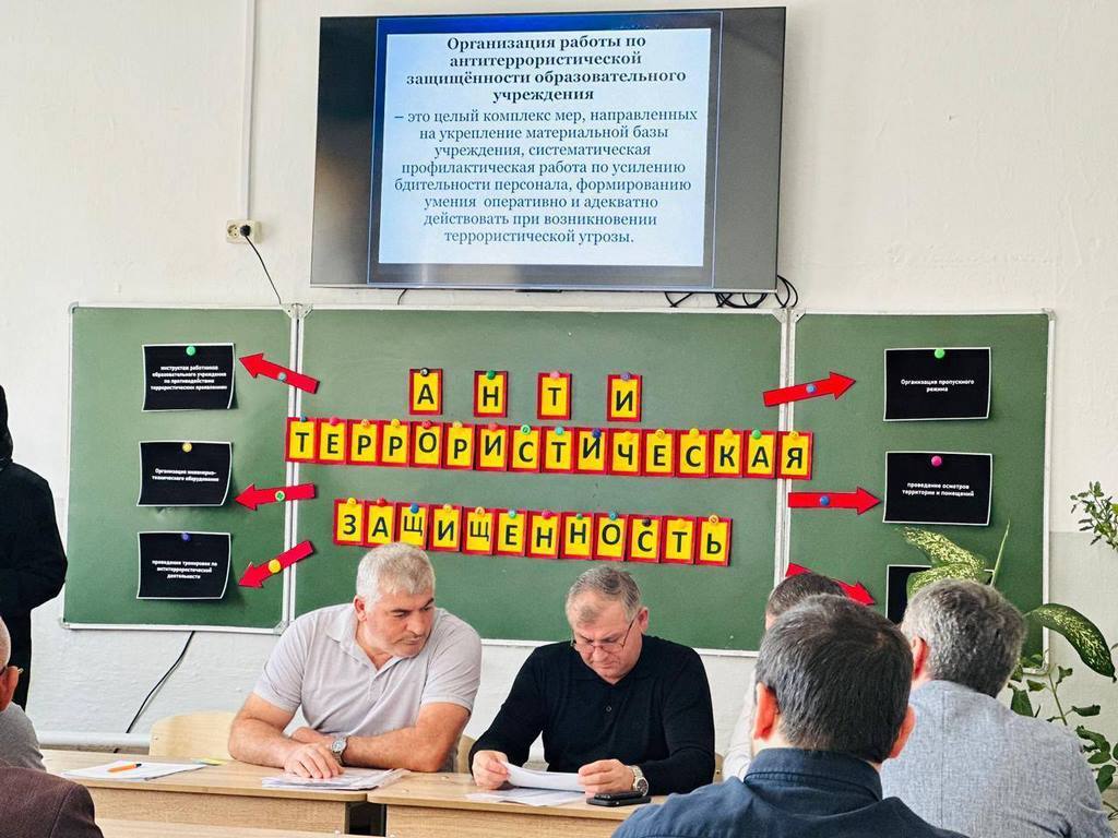 Семинар по антитеррористической защищенности объектов образования прошел в Хасавюрте